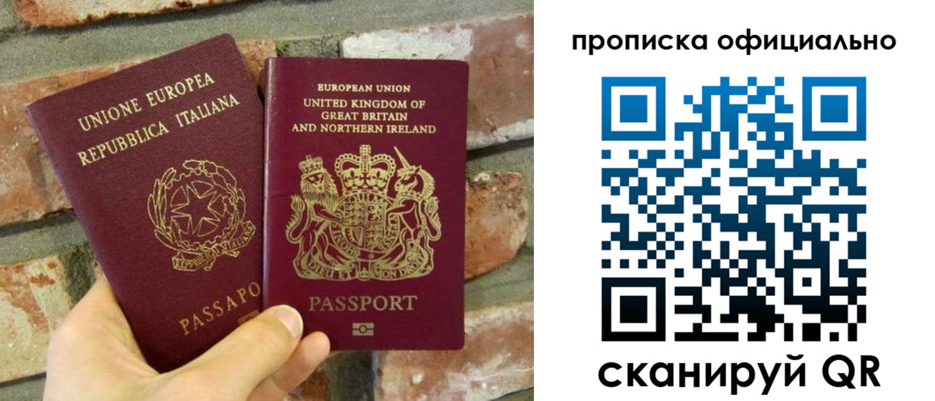 прописка паспорт в Нарьян-Маре