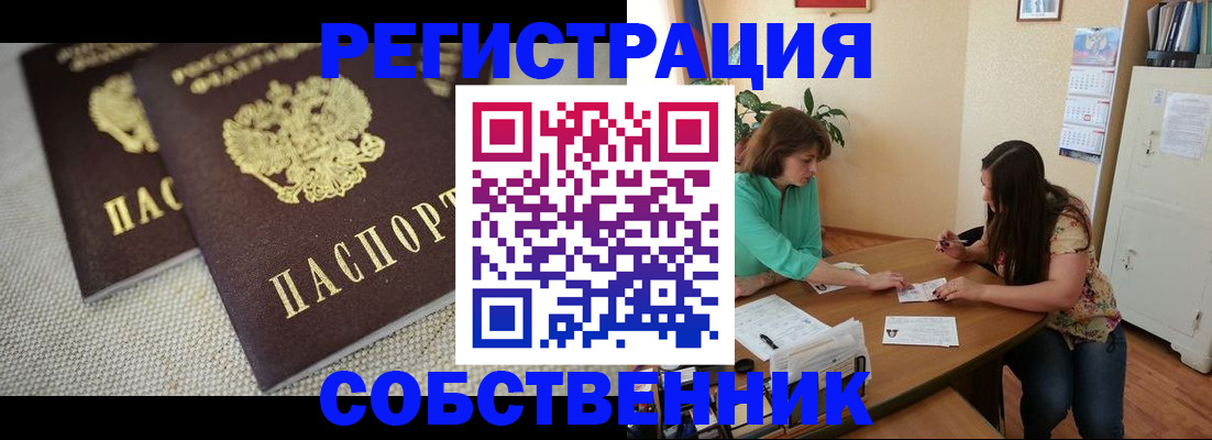 форма 3 в Нарьян-Маре