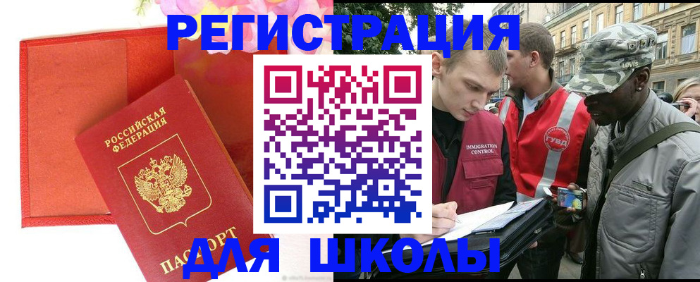 найти адрес прописки в Нарьян-Маре