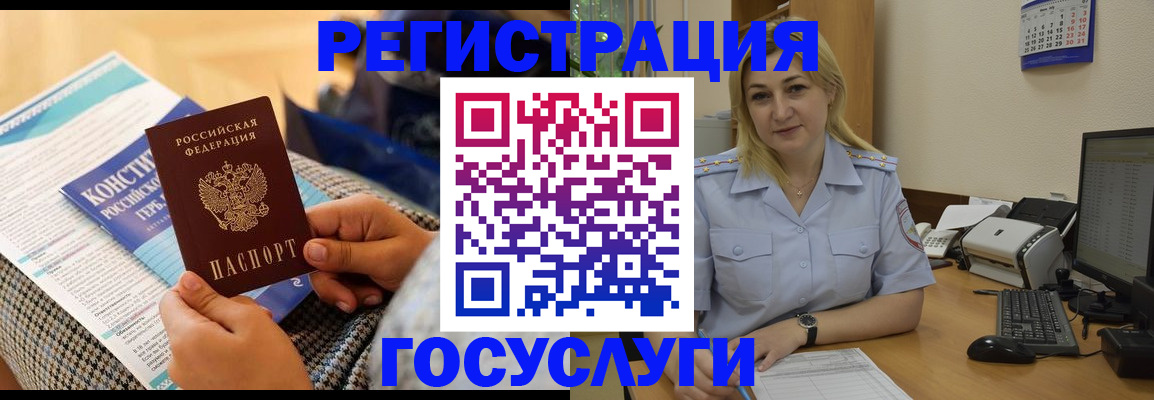 прописка поиск в Нарьян-Маре